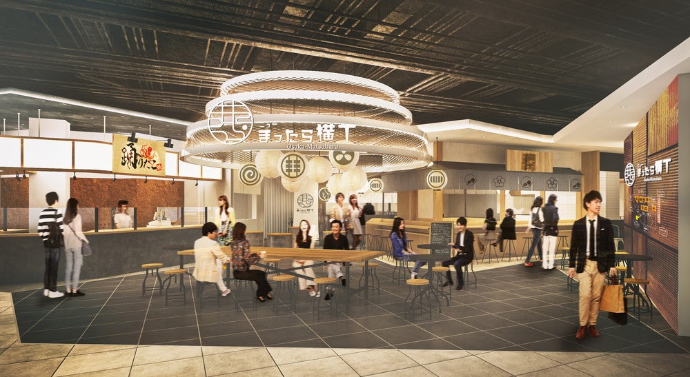 セブンパーク天美／画像提供：セブン＆アイ・ホールディングス