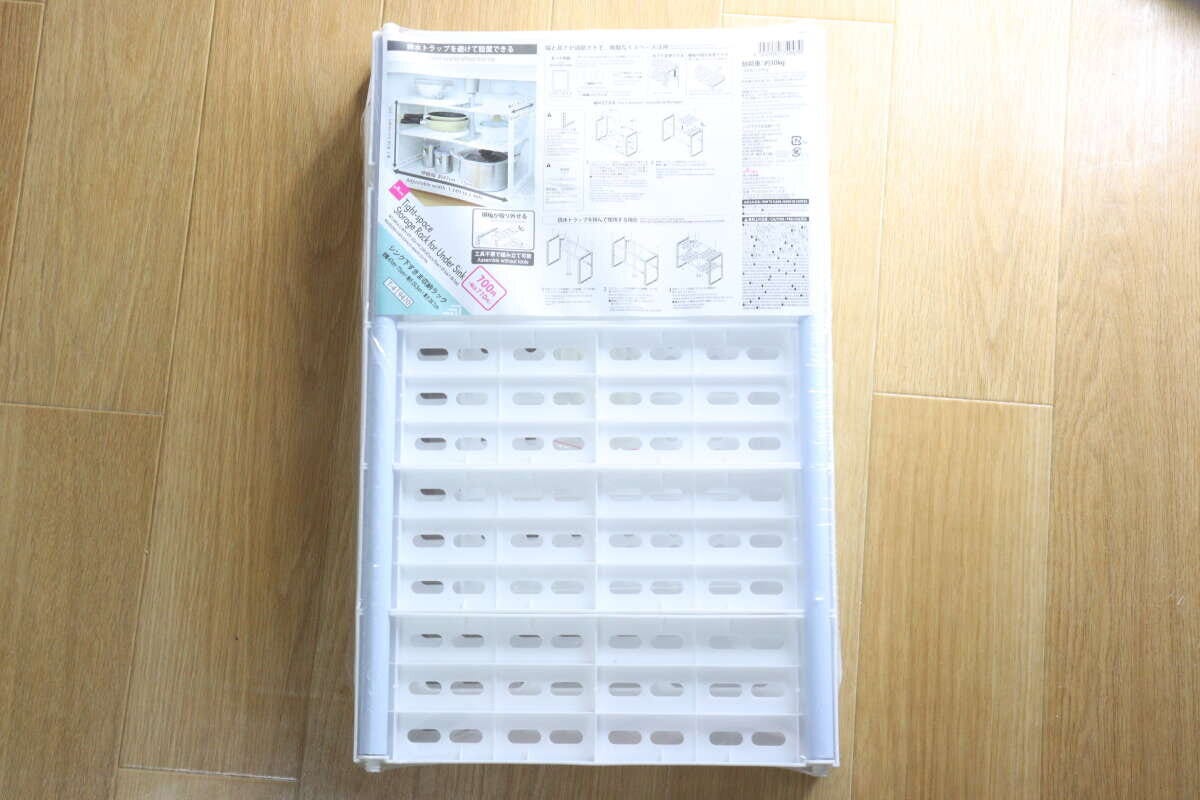 シンク下すきま収納ラック　パッケージ