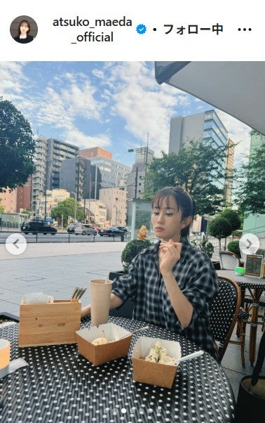 前田敦子Instagramより