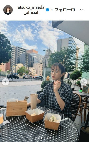 前田敦子Instagramより