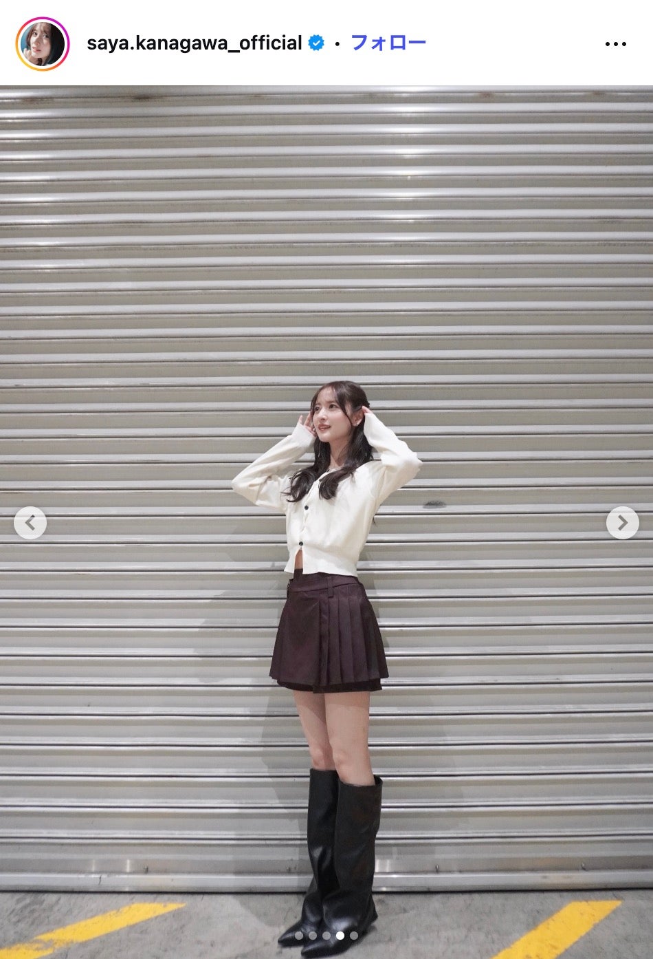 金川紗耶Instagramより