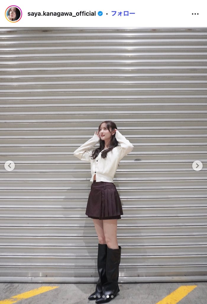 金川紗耶Instagramより