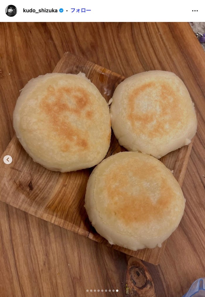 工藤静香Instagramより