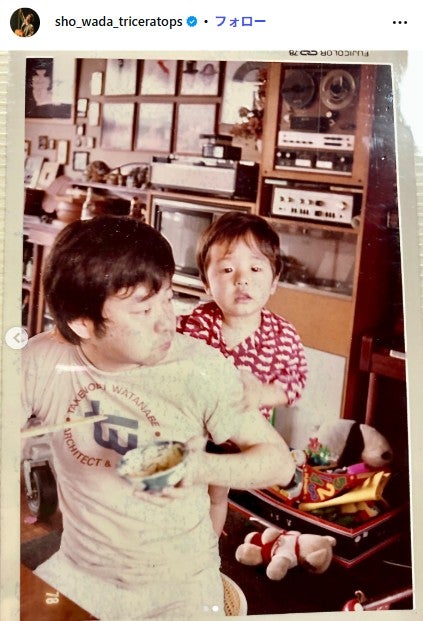 和田唱Instagramより