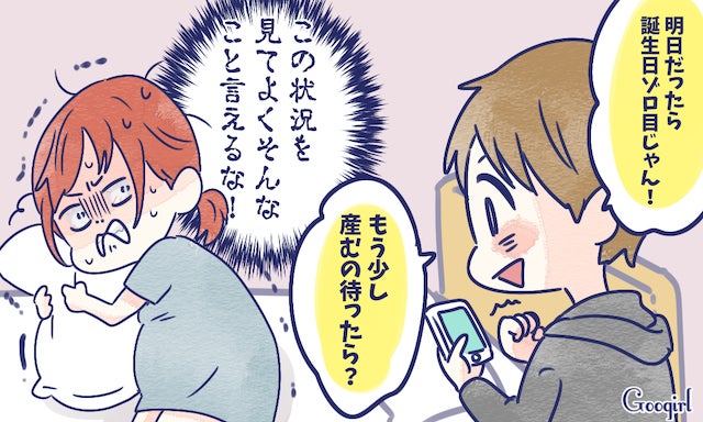 美人でもダメ ノリのいい女友達 で終わる女性の特徴 モデルプレス