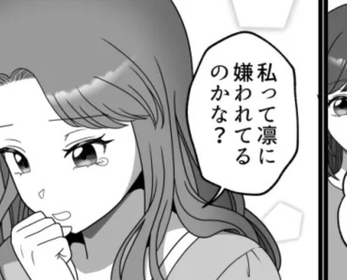 友だちが私の悪口を言いふらしてる!?なんでそんなことするの...!