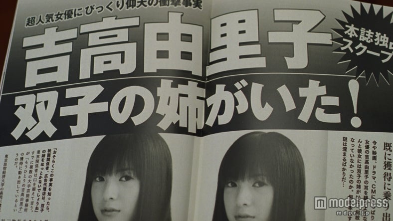 江崎グリコ「チーザ」新CMカットより