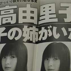 江崎グリコ「チーザ」新CMカットより