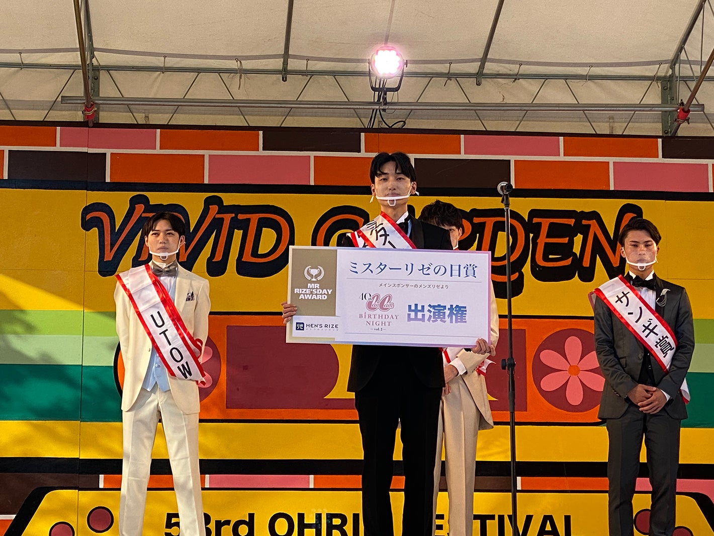 「ミスター学習院2022」ファイナリスト（提供写真）