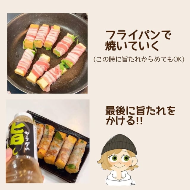 カルディのサラダの旨たれ