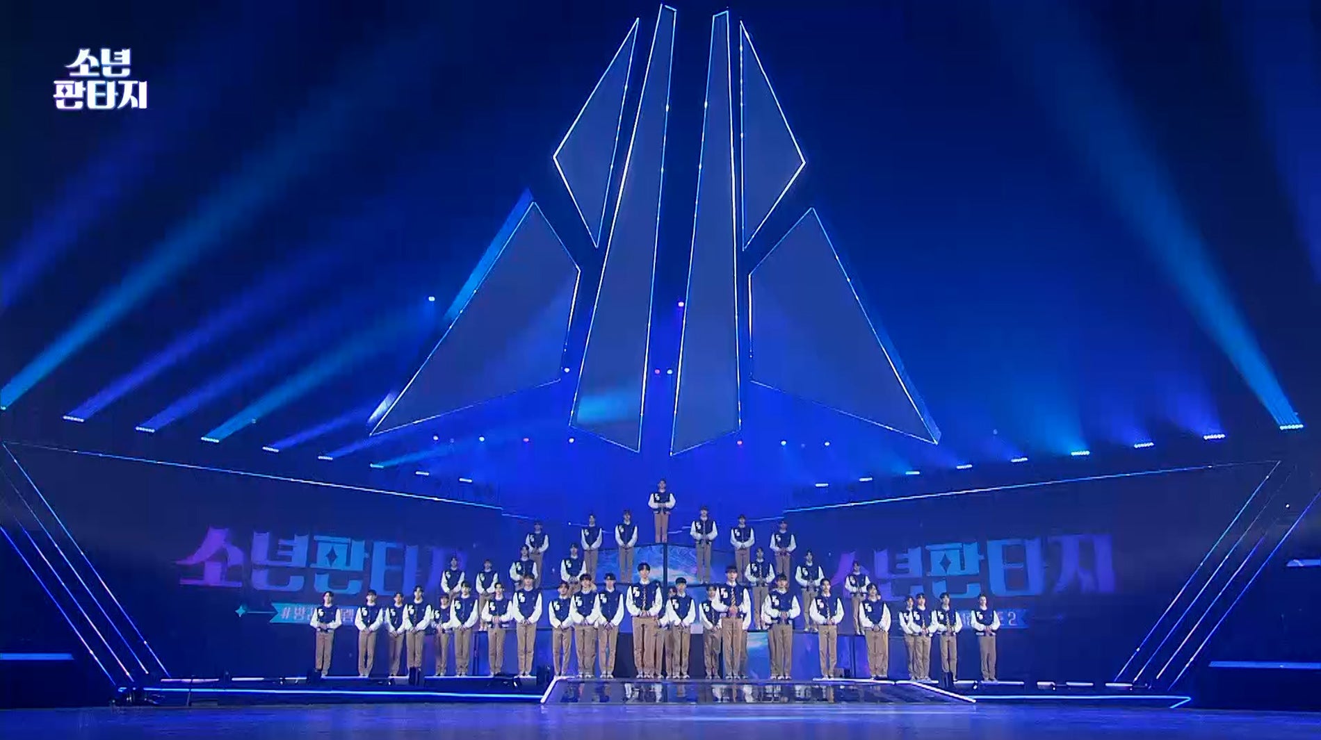 「少年ファンタジー」（C） 2023 MBC ＆ Phunkystudio