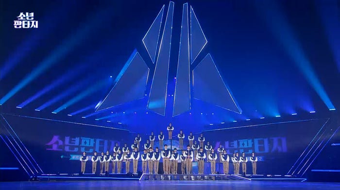 「少年ファンタジー」(C) 2023 MBC & Phunkystudio