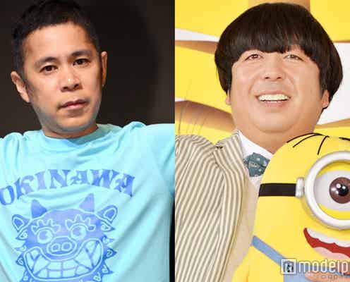 岡村隆史、結婚のバナナマン日村勇紀の“モテ伝説”明かす