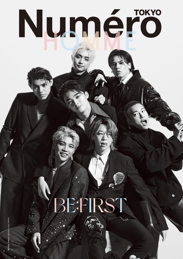 別冊付録「ヌメロ・トウキョウ オム ビーファースト」表紙:BE:FIRST(提供写真)