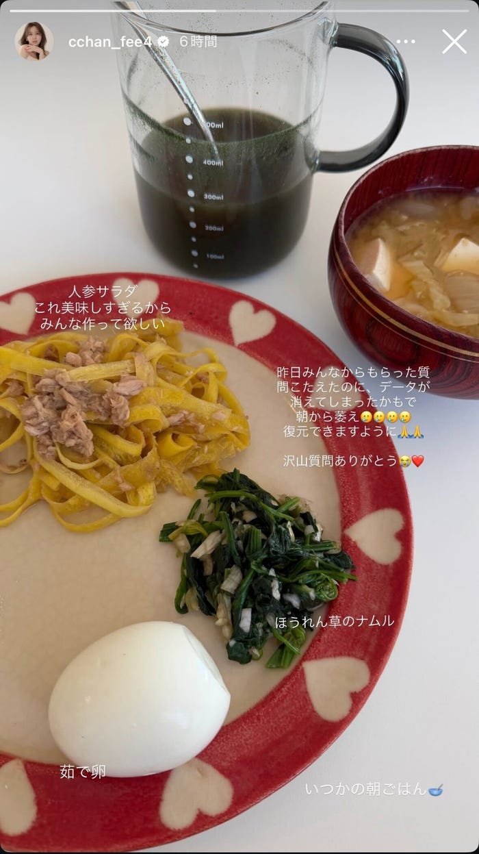 ひよんInstagramストーリーズより