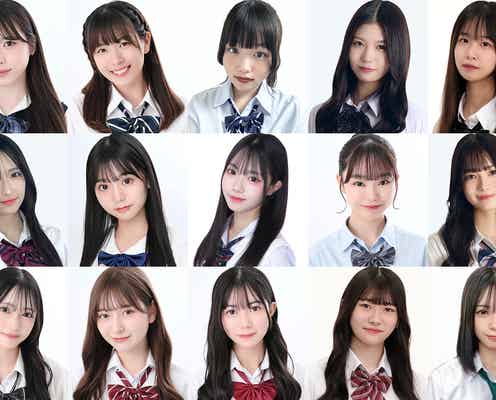 「女子高生ミスコン2024」ファイナリスト15人出揃う “日本一かわいい女子高生”は誰の手に?