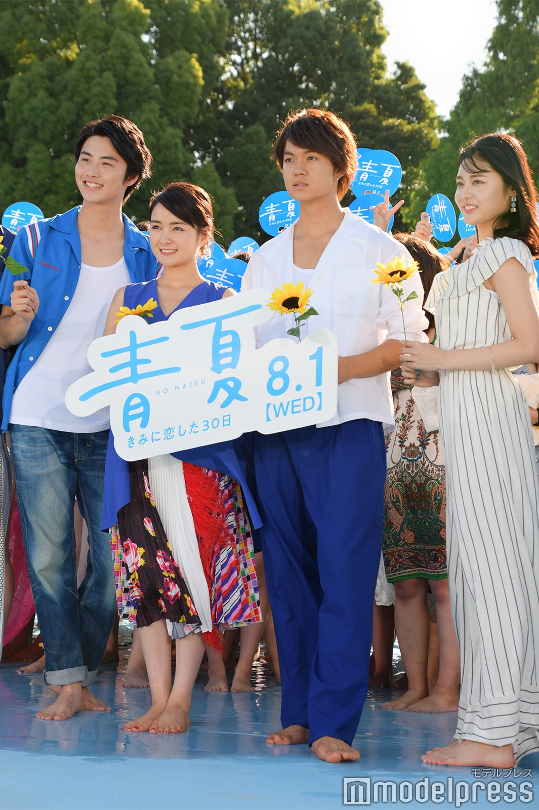 岐洲匠、葵わかな、佐野勇斗、古畑星夏 （C）モデルプレス