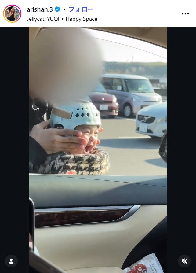 ありしゃんInstagramより