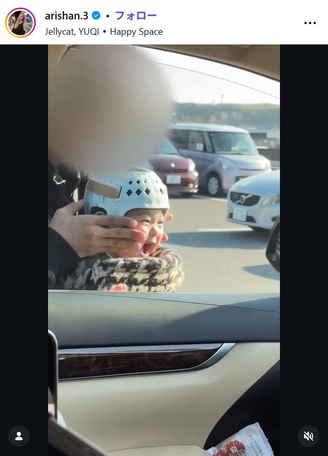 ありしゃんInstagramより