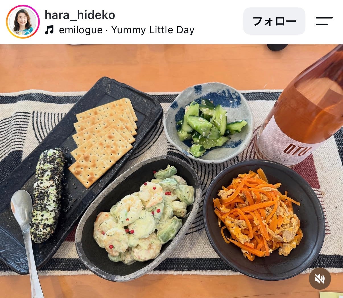 原日出子Instagramより