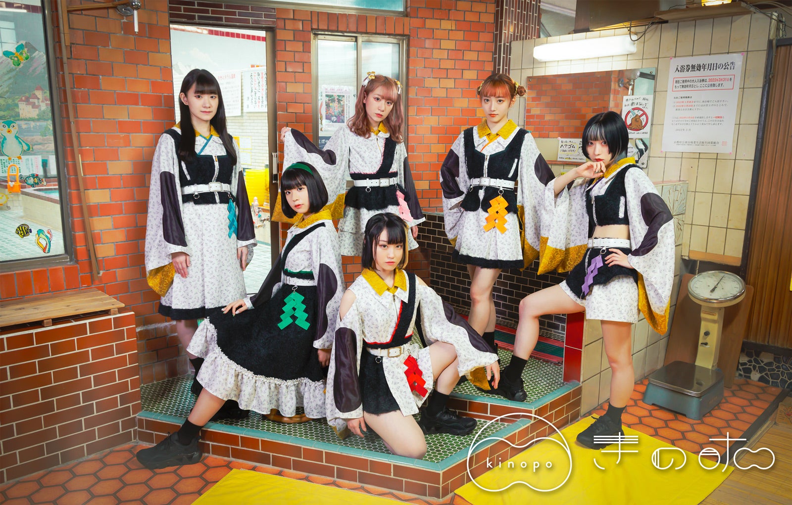 きのホ。（提供写真）