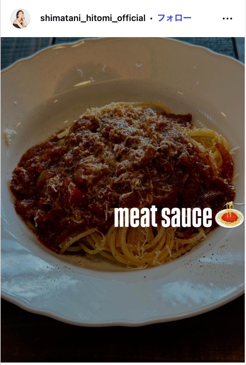 島谷ひとみInstagramより