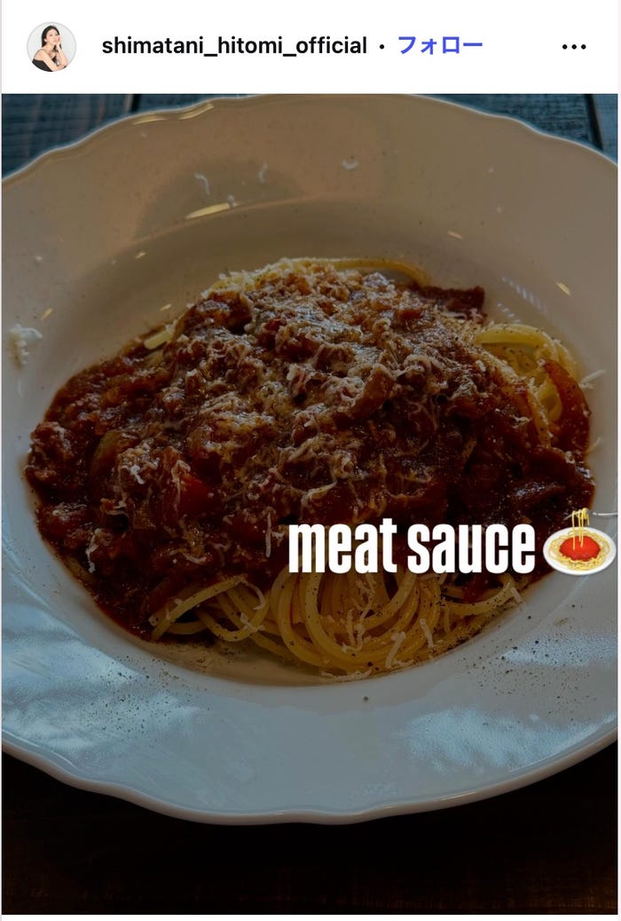 島谷ひとみInstagramより