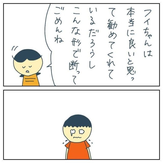 12 誰とも連絡つかなくなっちゃった マルチ商法によって 友人がいなくなった 彼女 説得するも話にならなくて マルチ商法には気をつけたいはなし モデルプレス