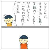 12 誰とも連絡つかなくなっちゃった マルチ商法によって 友人がいなくなった 彼女 説得するも話にならなくて マルチ商法には気をつけたいはなし モデルプレス 12 誰とも連絡つかなくなっちゃった マルチ商法によって 友人がいなくなった 彼女 説得するも話にならなくて マルチ商法には気をつけたいはなし モデルプレス