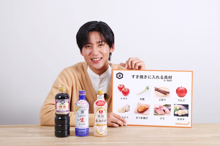 目黒蓮インタビュー風景/新CM「すき焼きの流儀」篇、「すき焼きの周期」篇(提供写真)