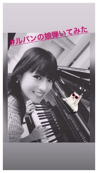 深田恭子、ピアノで「ルパンの娘弾いてみた」 ファンから絶賛相次ぐ
