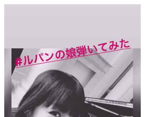 深田恭子、ピアノで「ルパンの娘弾いてみた」 ファンから絶賛相次ぐ