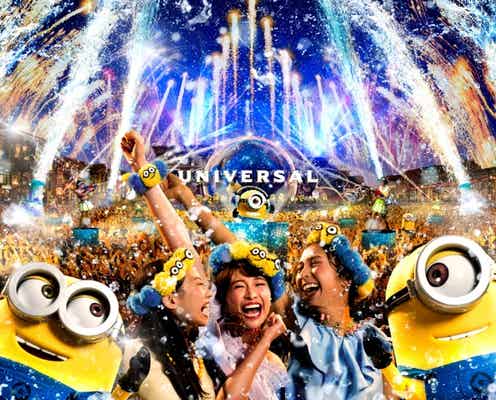 USJ、夜間限定「ハチャメチャ・サマーナイト・パーティ」開催決定 夏イベント史上最大規模に