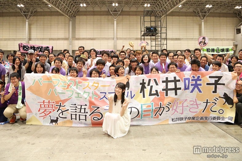 松井咲子（C）AKS