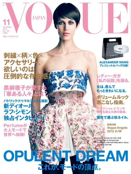 Perfume、「VOGUE JAPAN」でモード誌デビュー 「お姫さまみたい」と大