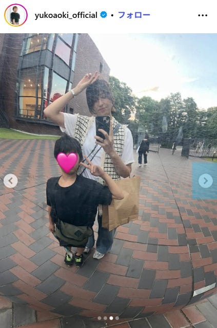 青木裕子Instagramより