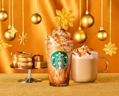 【スタバ新作メニュー】「バターキャラメル ミルフィーユ フラペチーノ」“ザクッ&パリ”食感が楽しいコク深フラペ
