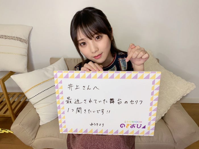 与田祐希(提供写真)