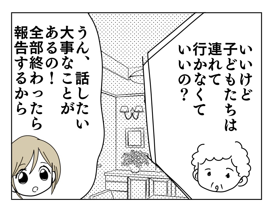 5-3