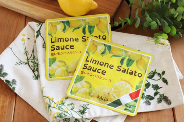 カルディ塩レモンパスタソース