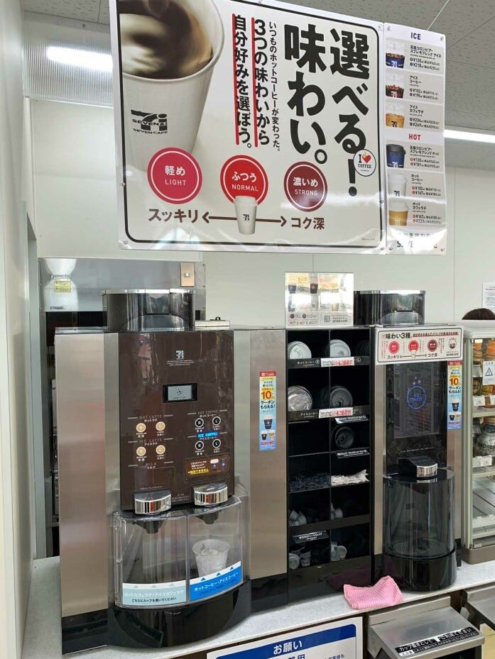 セブンイレブンのコーヒーマシン（富士電機製）