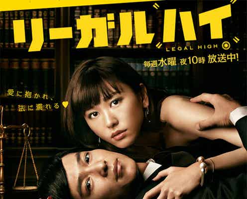 堺雅人「リーガルハイ」ネット上での人気が予想外な方向へ?