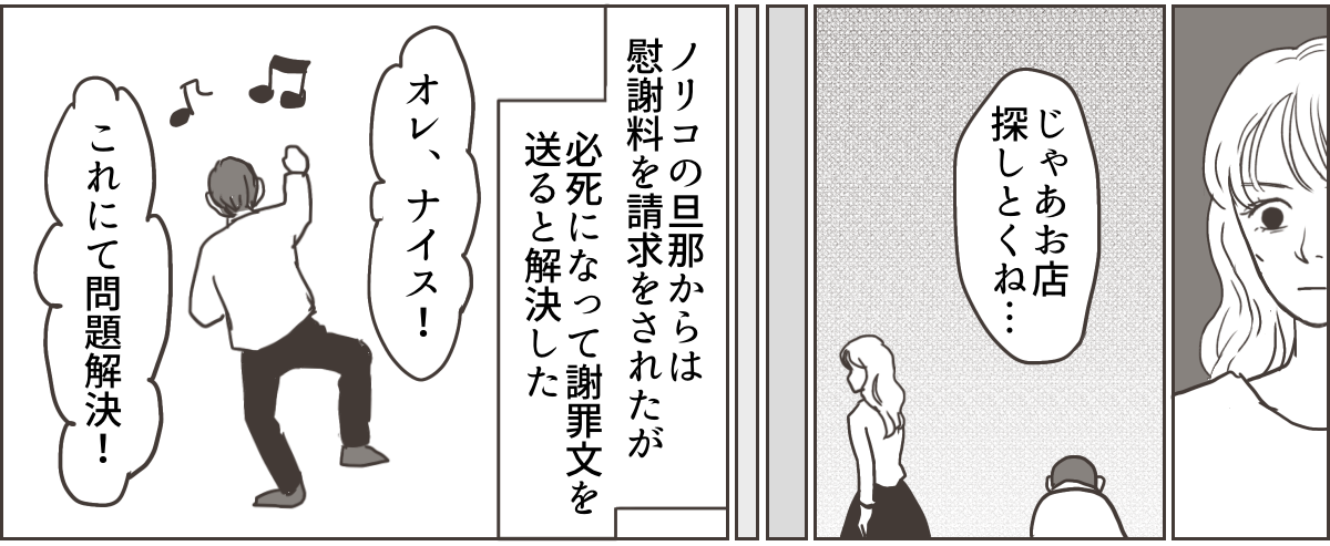 9_3_2