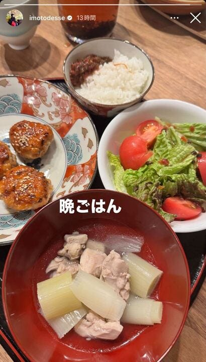 イモトアヤコInstagramストーリーズより