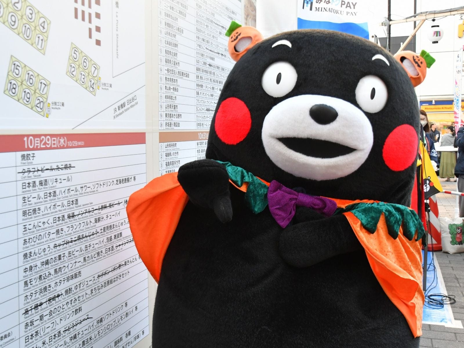 ハッピーハロウィンだモン=10月30日、東京都港区