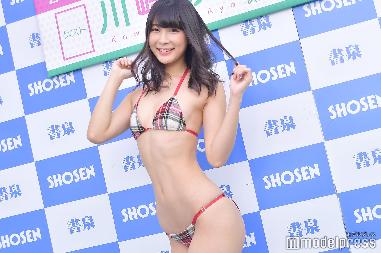 川崎あや（C）モデルプレス
