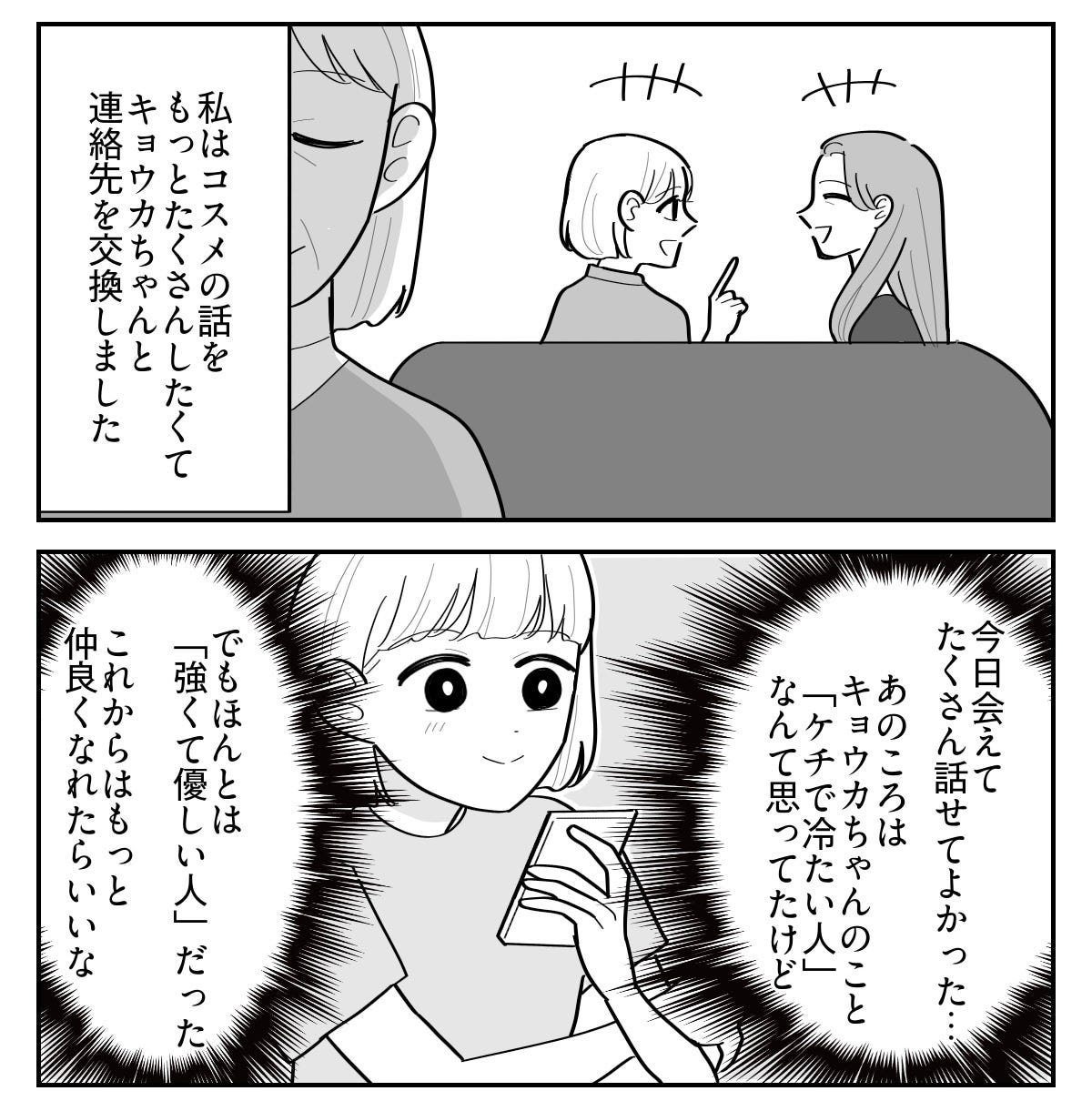 8-5