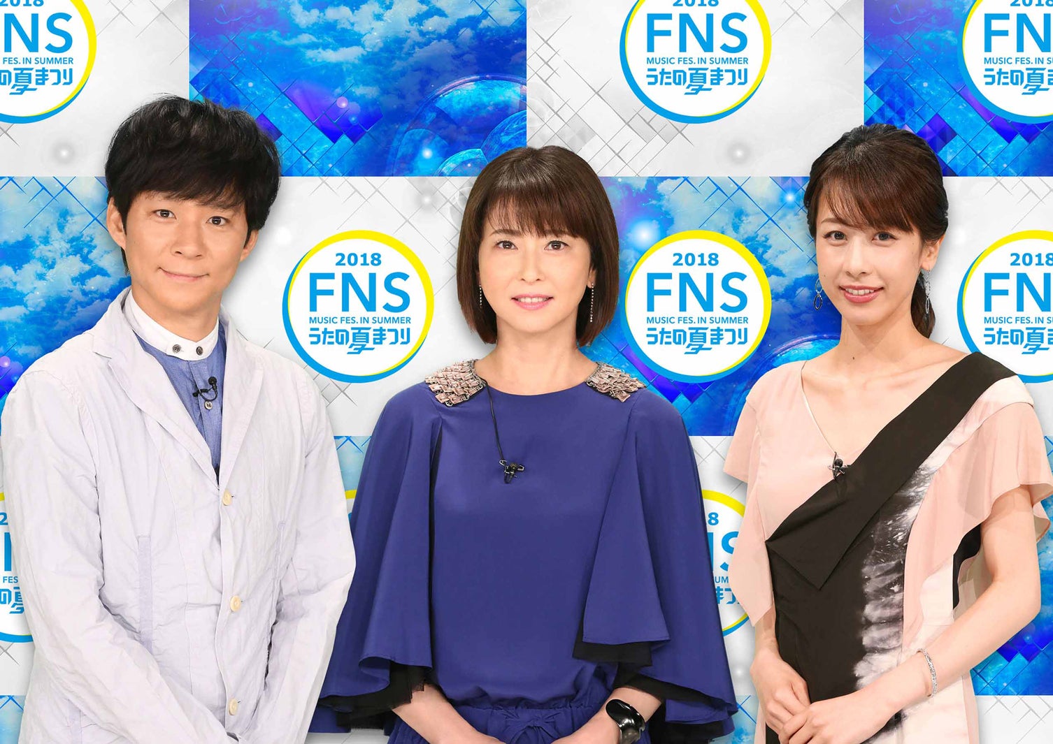 （左から）渡部建、森高千里、加藤綾子（C）フジテレビ
