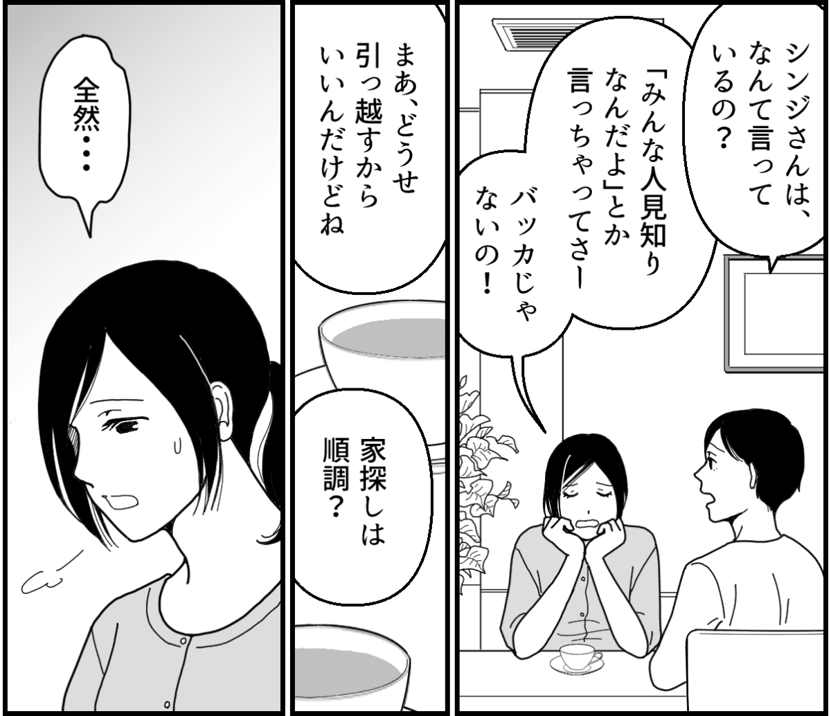2-2_2