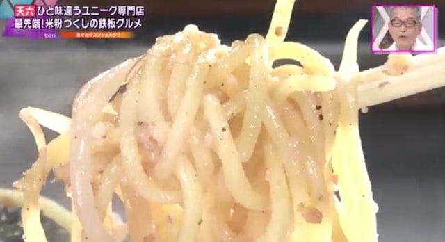 【大阪】ふわサク食感がたまらん！「米粉専門店」の鉄板グルメ